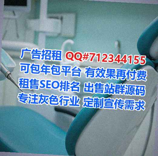 连州捐卵科技服务经营部